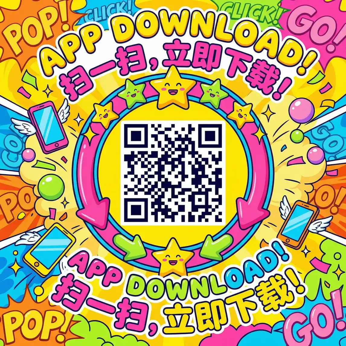 qq群发消息 厂长信箱